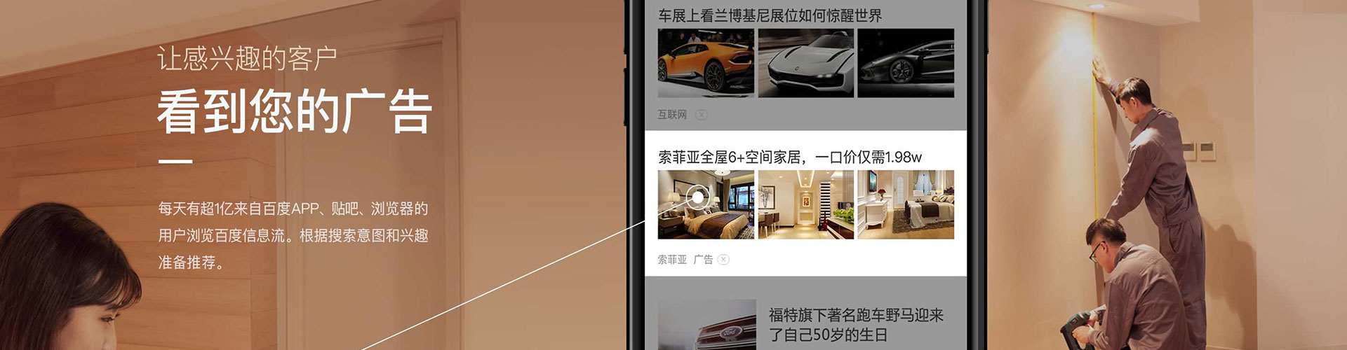 喀喇沁旗sem代理