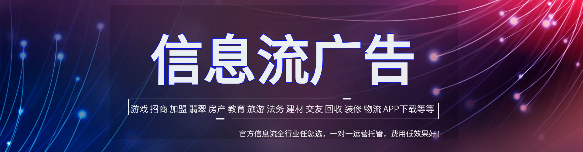 喀喇沁旗sem代运营