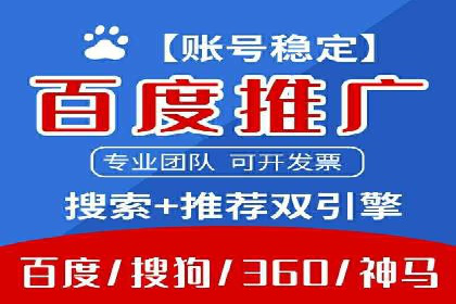 百度SEM关键词优化技巧的案例分享