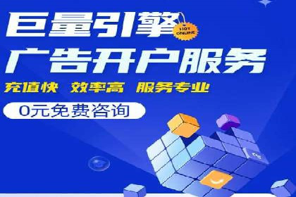 某公司sem竞价代运营前后效果对比分析