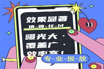 百度竞价代运营公司助力企业打造全网营销矩阵